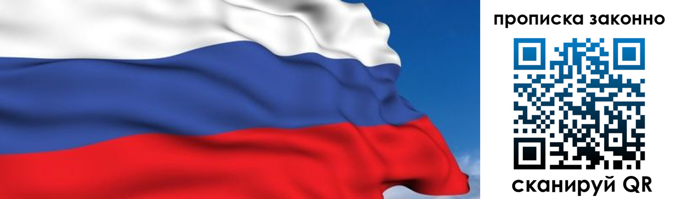 регистрация для дет. сада в Красноперекопске